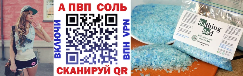 A PVP мука  Александровское 