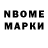 Марки 25I-NBOMe 1,8мг Para Panka
