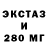 МЕТАДОН кристалл ShotGun RP