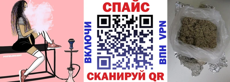 БУТИРАТ жидкий экстази Александровское
