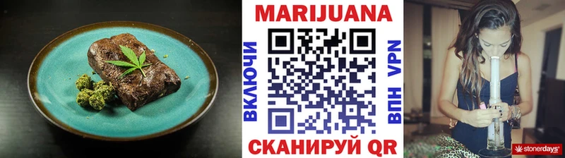 цена наркотик  нарко площадка клад  Печенье с ТГК марихуана  Александровское  KRAKEN онион 