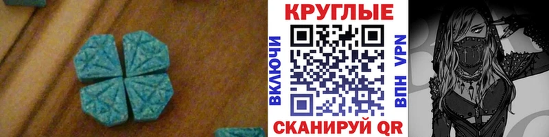 Экстази диски  Александровское 