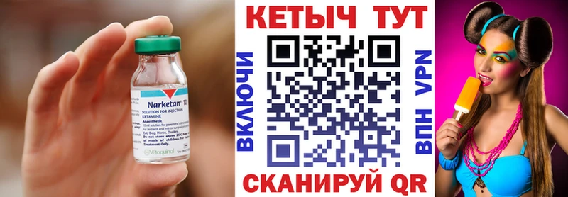 КЕТАМИН VHQ  где можно купить   Александровское 
