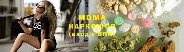гидропоника Бронницы