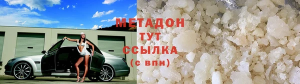гидропоника Бронницы