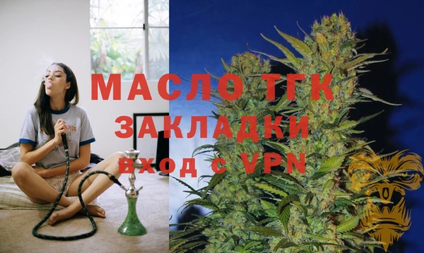 гидропоника Бронницы