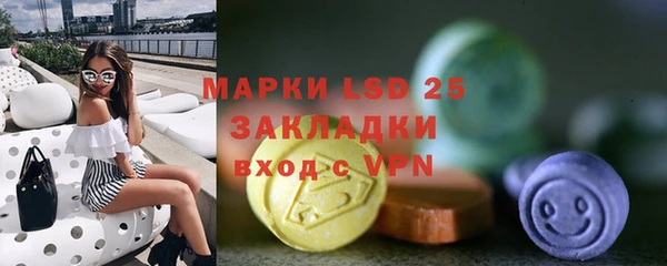 гидропоника Бронницы