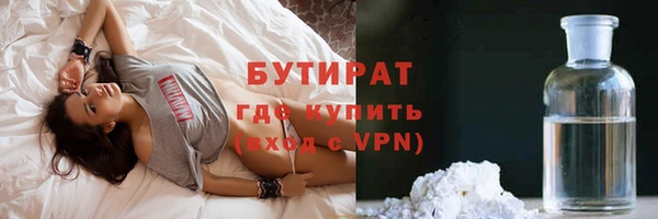 гидропоника Бронницы