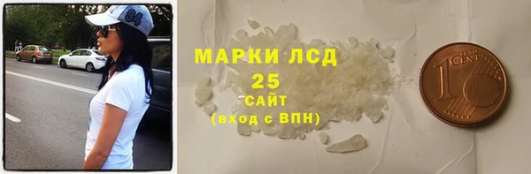 гидропоника Бронницы