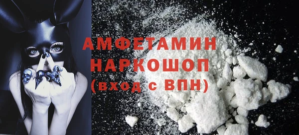 Альфа ПВП Бугульма
