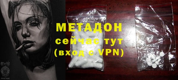 Альфа ПВП Бугульма