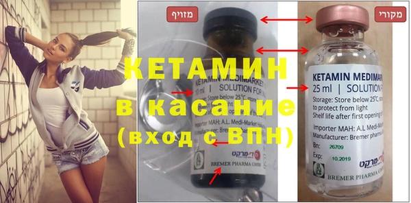 гидропоника Бронницы