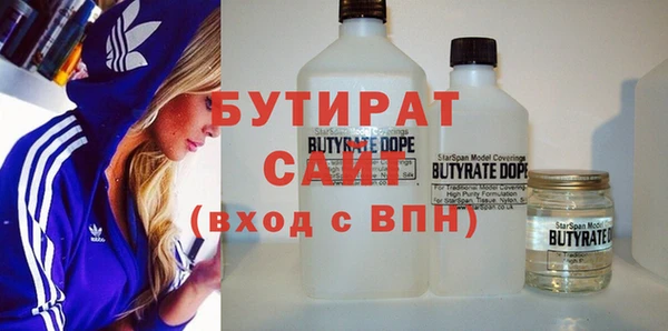 Альфа ПВП Бугульма