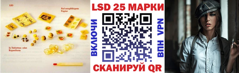 LSD-25 экстази ecstasy  Александровское 
