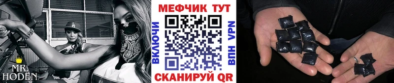 блэк спрут как войти  Александровское  Меф мяу мяу 