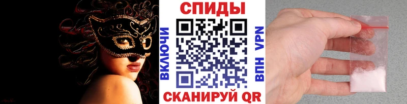 Первитин мет  МЕГА tor  Александровское 