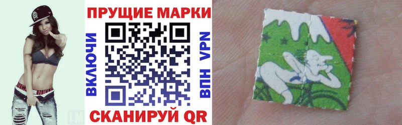 Марки N-bome 1500мкг  Александровское 